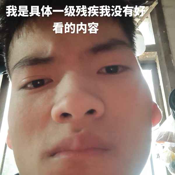 云南34岁单身帅哥真诚找对象-石嘴山相亲网