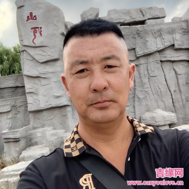 44岁岁辽宁单身帅哥 - 石嘴山吉缘网