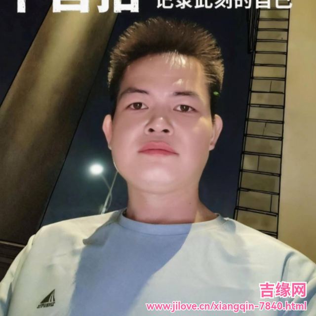 35岁岁广东单身帅哥 - 石嘴山吉缘网